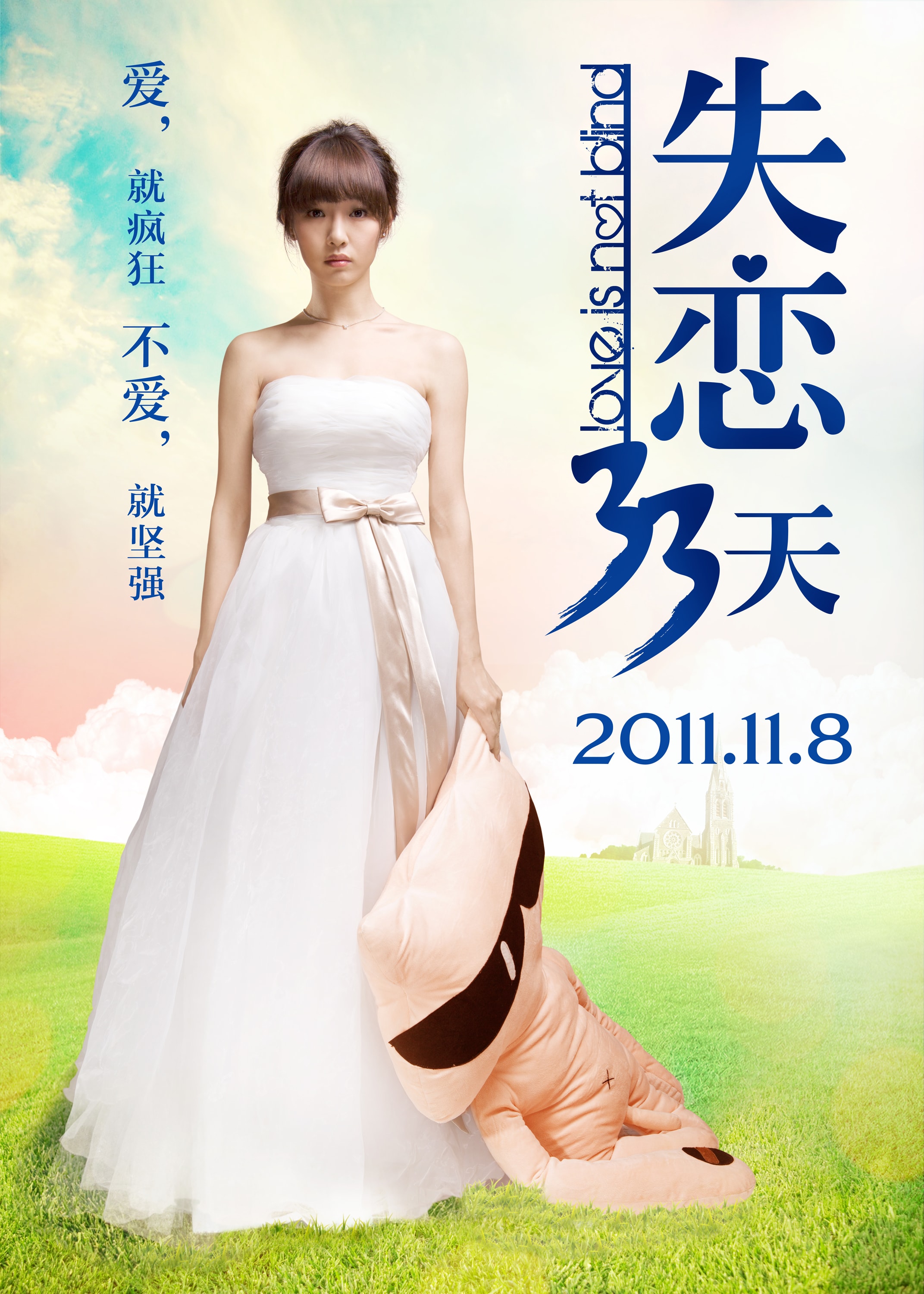 http://www.119127.cn/pics/default/download/90eedde1495b46828797bf307ece2fdf.jpg