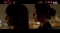 犀利人妻精彩片段-作業(yè)3