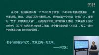 025 蘇教版高中語(yǔ)文必修二“一花一世界”板塊《荷塘月色》《聽(tīng)聽(tīng)那冷雨》（上）