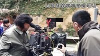 劉德華、湯唯最新電影《失孤》在54號庭院咖啡拍攝現場花絮