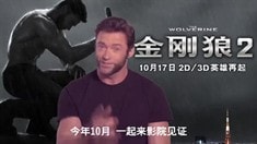 中國版預(yù)告片