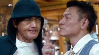 賭神賭俠再現(xiàn)《澳門(mén)風(fēng)云3》周潤(rùn)發(fā)劉德華最新電影
