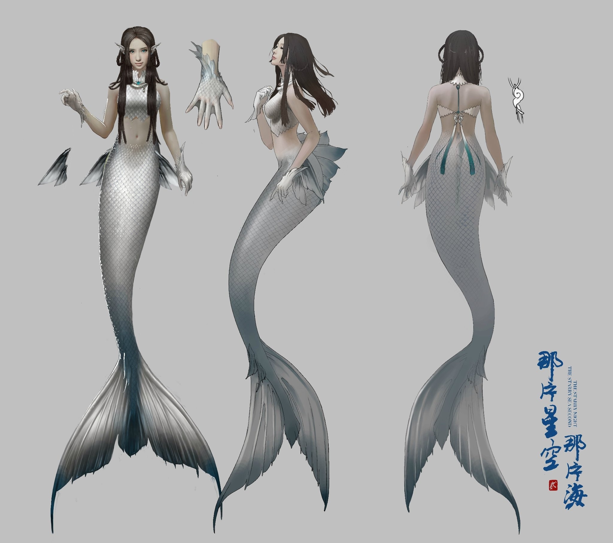 那片星空那片海第二季  設(shè)計稿
