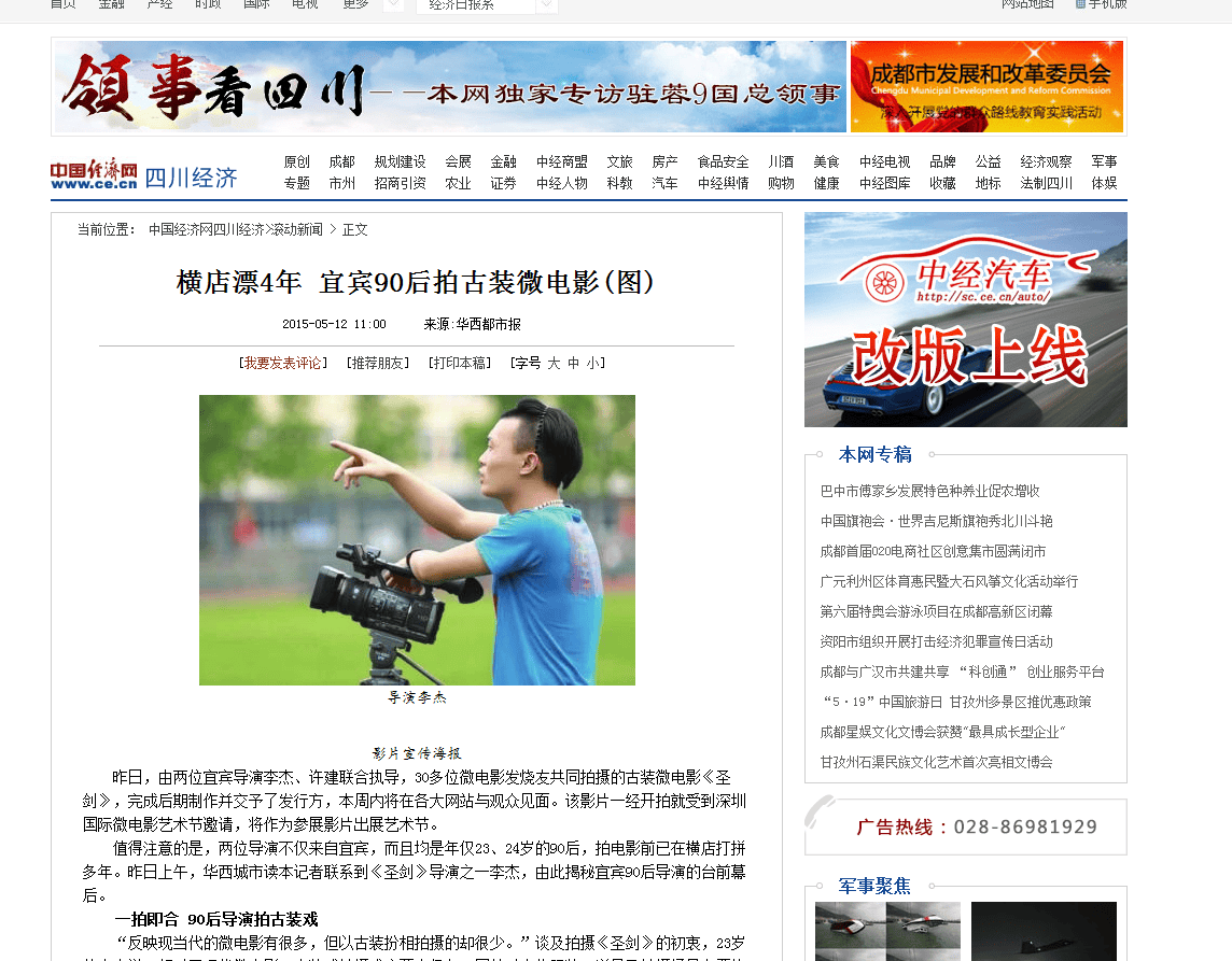 http://www.119127.cn/pics/default/download/9220abc5489565670ec9cea5d916003f.jpg