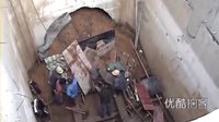 【拍客】實(shí)拍排污工地塌方  農(nóng)民工兄弟急相救