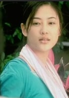應(yīng)采兒