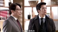 三次結婚的女人 34 金小蜜再度客串
