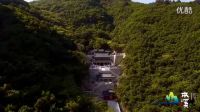 中國本溪旅游風(fēng)光高清視頻，演繹一個(gè)唯美的本溪，愛你沒商量