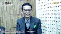《Dr.Frost》141016預(yù)告片拍攝花絮-作家篇