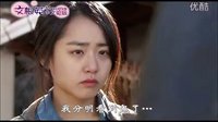 《灰姑娘的姐姐》預告片