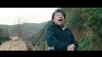 《心花路放》首曝預(yù)告 黃渤徐崢逗貧互黑無底線