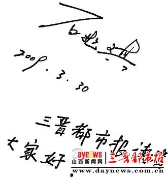 http://www.119127.cn/pics/default/download/93b95d7b5e3592b2cce92beb7807ae8e.jpg