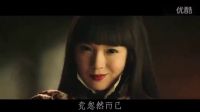 《無(wú)心法師2》十世鏡 嫌棄夫婦（岳綺羅&張顯宗）