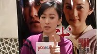 《戰(zhàn)后之戰(zhàn)》楊蕊迷殺人 想演更壞角色