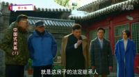 土豪去北京買四合院，老太太直接要價(jià)十個(gè)億，當(dāng)場(chǎng)懵逼-今日頭條