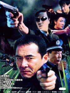 暗戰(zhàn)奚美娟版