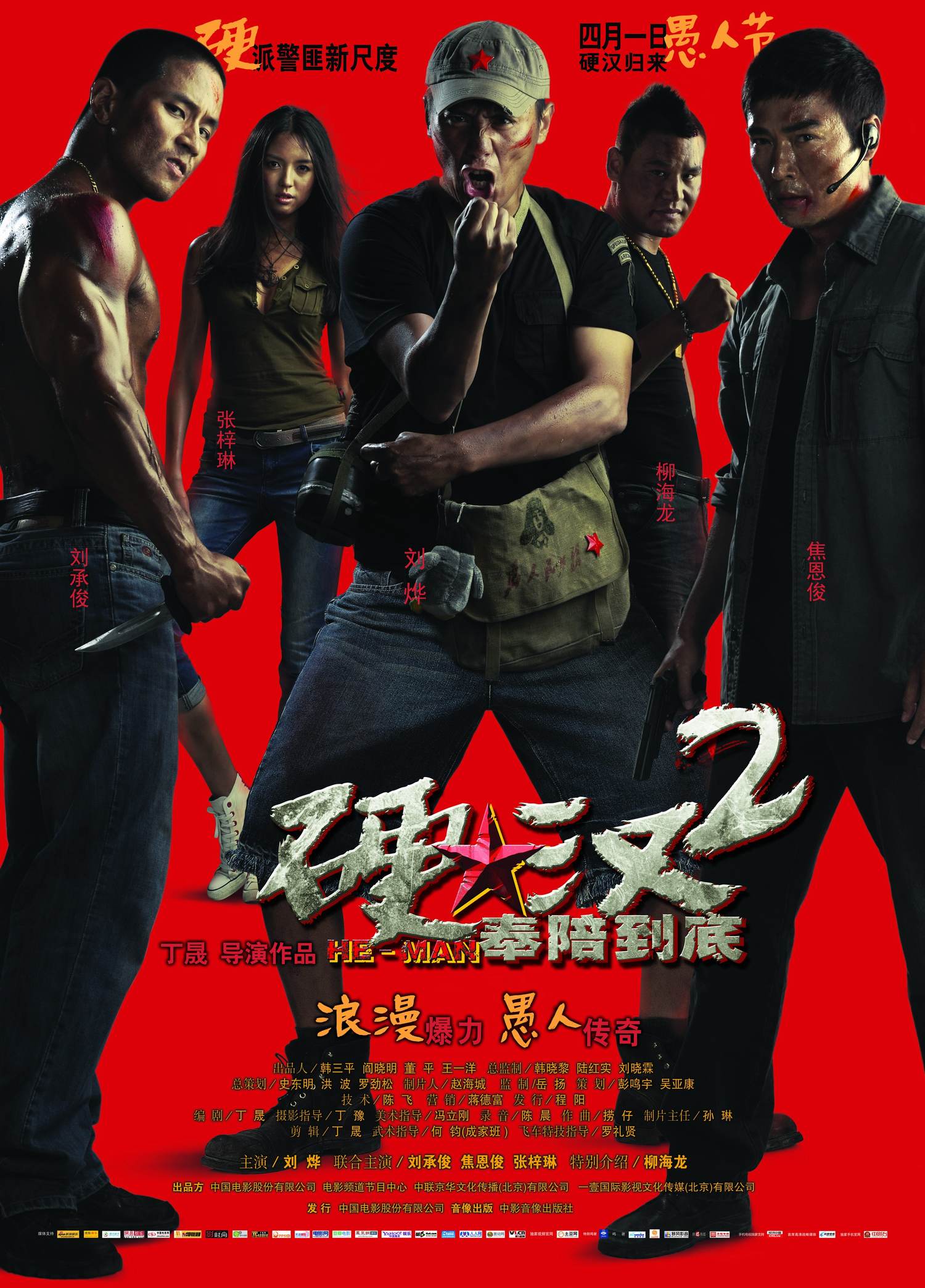 http://www.119127.cn/pics/default/download/945630bdbb35aa3df7f9bd4adc7aaa9a.jpg