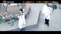 深圳衛(wèi)視《人到四十》預告片