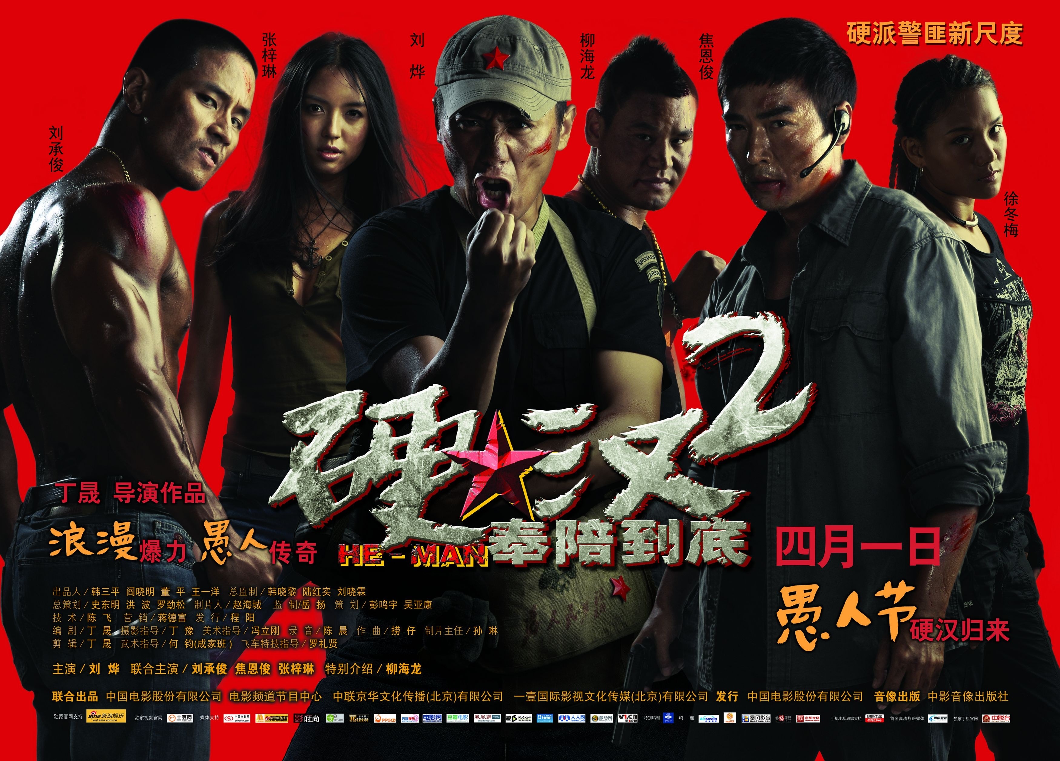 http://www.119127.cn/pics/default/download/949db90e9bb29839ff27d5c4da5c8f1d.jpg