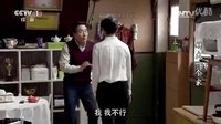 《好大一個(gè)家》 第一集中的搞笑片段