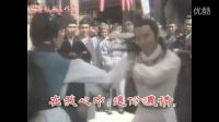 肯去承擔(dān)愛(ài)  《射雕英雄傳之東邪西毒》插曲    1080P