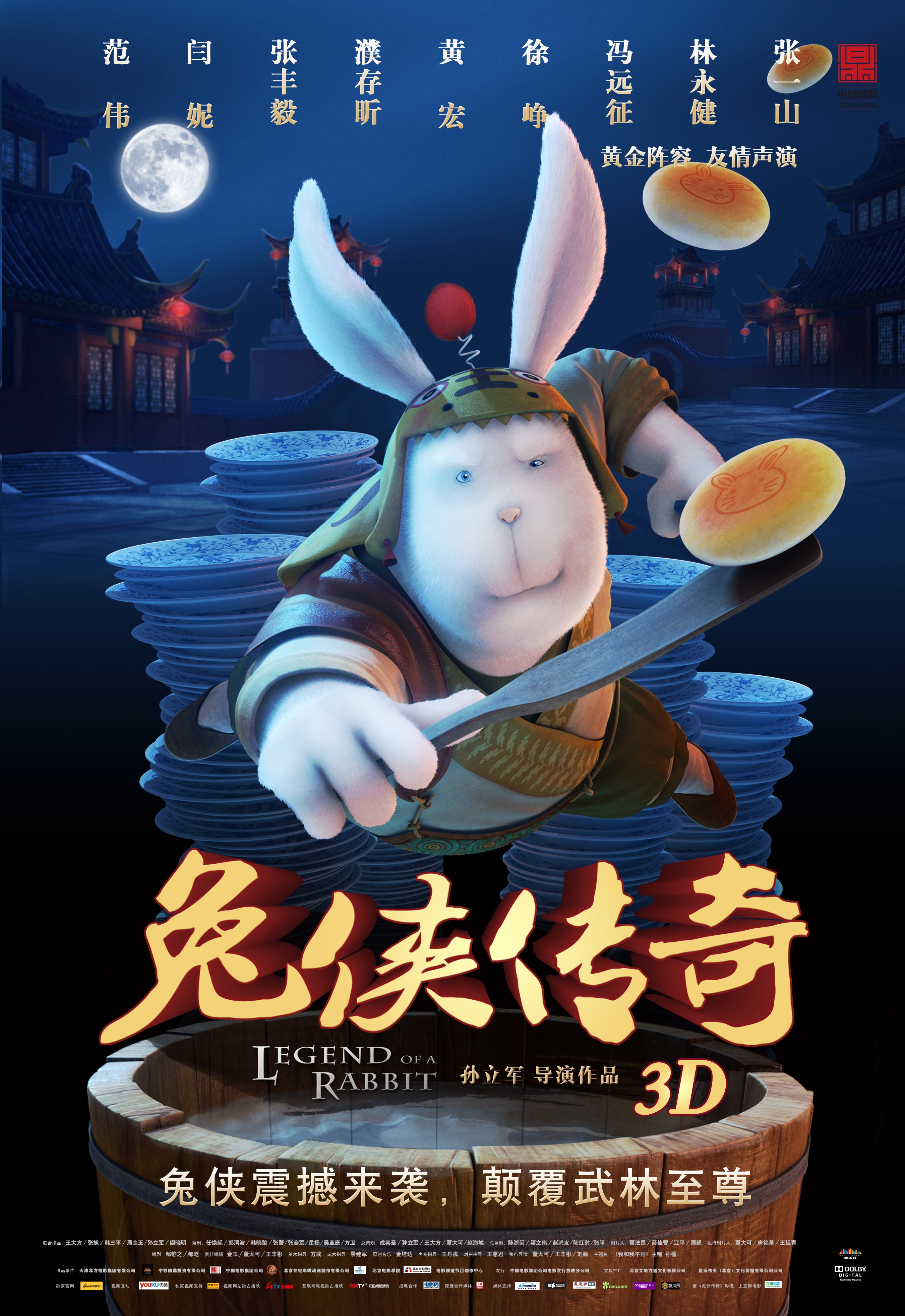 http://www.119127.cn/pics/default/download/95506bf77f24e8095d1b907bd328b98c.jpg