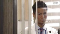 沖線 第16集 預(yù)告片 結(jié)局篇