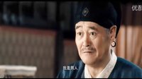 河?xùn)|獅吼2  趙本山 預(yù)告片花