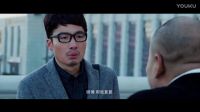 電影《驚嚇24小時(shí)》終極預(yù)告