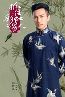 劉愷威