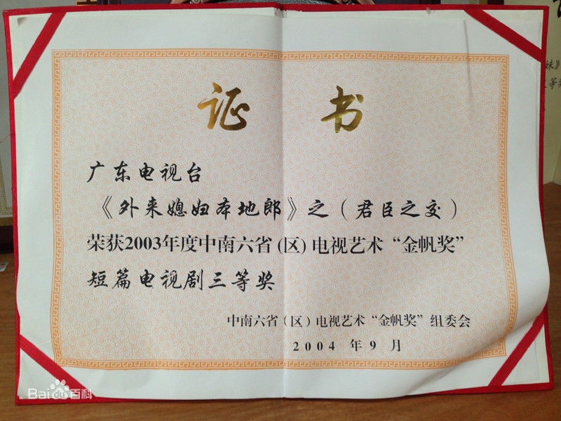 http://www.119127.cn/pics/default/download/963e583769ec483681a66b3317800366.jpg