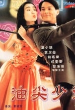 青蛙快婿