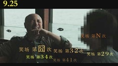 預告片預告
