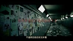 預(yù)告片