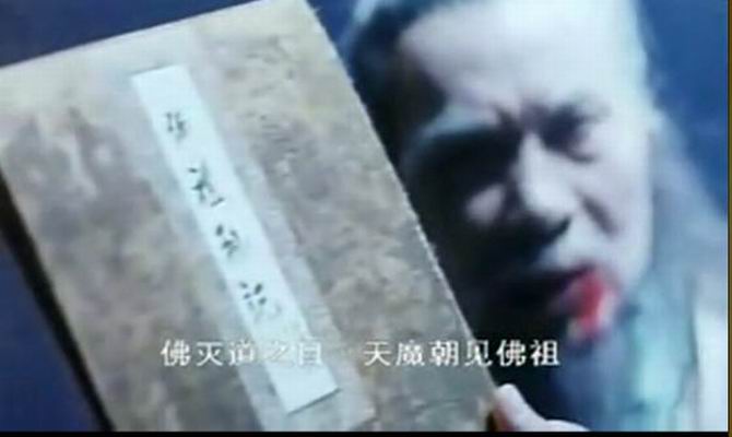 急凍奇?zhèn)b 精彩圖冊