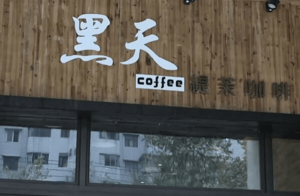 http://www.119127.cn/pics/default/download/97f7ba3e959b4c8ea0af15a6c3ba8fa4.jpg
