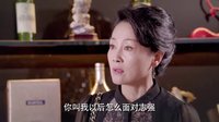 《黑瞳》預(yù)告片