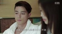 他來(lái)了，請(qǐng)閉眼（搜狐版）第8集預(yù)告片