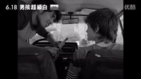 男孩超級(jí)白(2015)高清中文預(yù)告片
