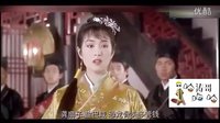 唐伯虎點(diǎn)秋香四川話超精典對(duì)白
