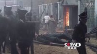 《戰(zhàn)爭與和平》見證篇60秒