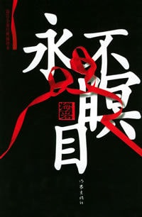 http://www.119127.cn/pics/default/download/99a550f4a419ccf319a87205216e7734.jpg