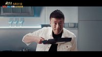 《好先生》孫紅雷秀廚藝 5.31優(yōu)酷全網(wǎng)首播