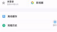 大王卡申請教程，大小王卡免費申請方法