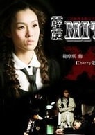 范瑋琪