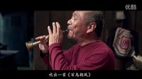 超級預(yù)告片160515:《百鳥朝鳳》匠人絕唱何人聽？