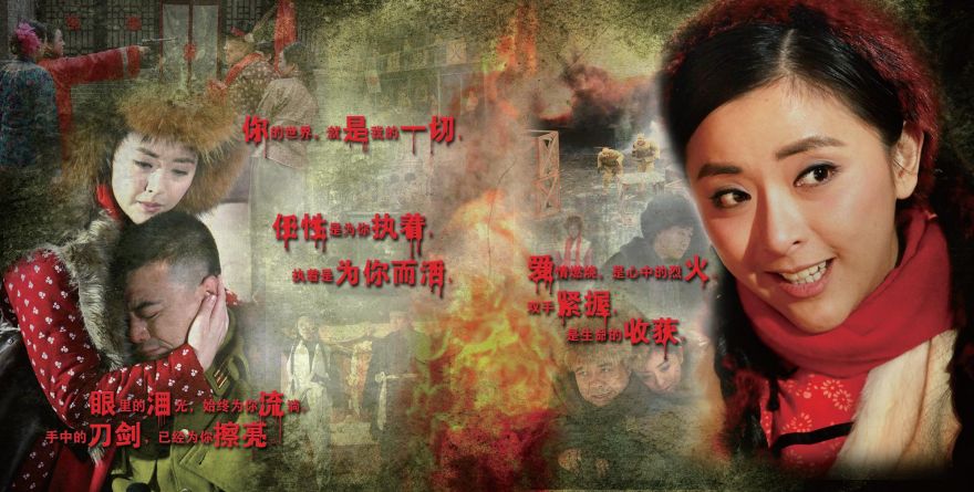 鐵血獨(dú)立營  海報(bào)