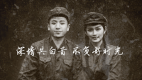 深情共白首，不負(fù)好時(shí)光