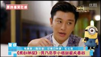 《煮婦神探》賈乃亮李小璐甜蜜夫妻檔，爆笑破案