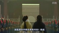 決戰(zhàn)紫禁之巔國(guó)語中字高清